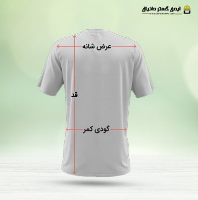 تیشرت کار ارزان برای سازمانها و کارخانه ها