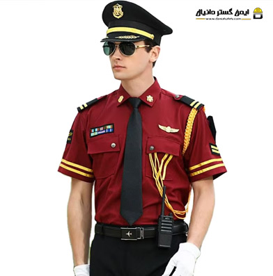 لباس کار حراست