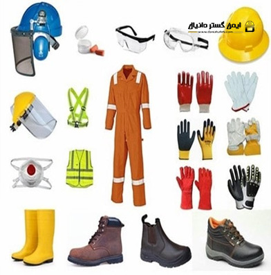 لیست کامل انواع تجهیزات ایمنی صنعتی