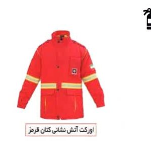 اورکت آتش نشانی کتان قرمز