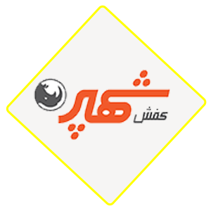 شهپر