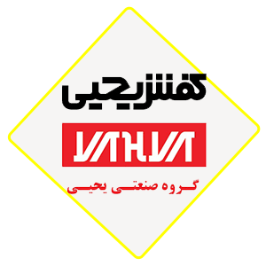 یحی